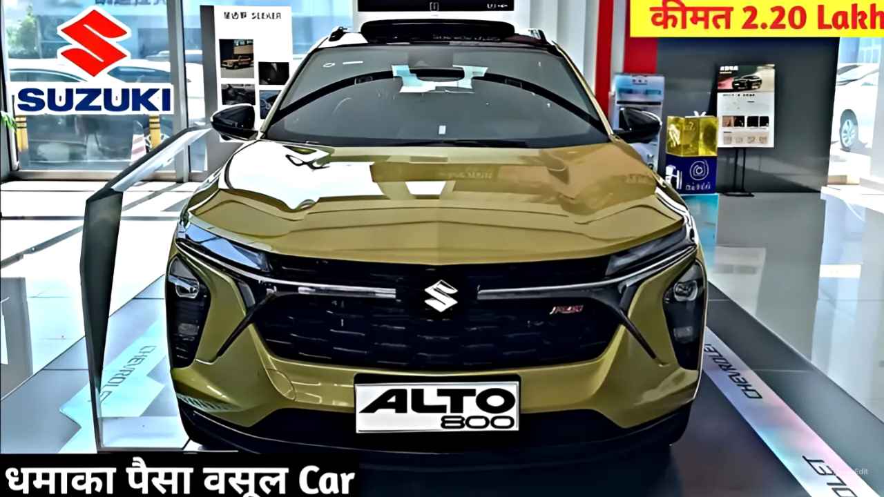 Maruti Alto Car