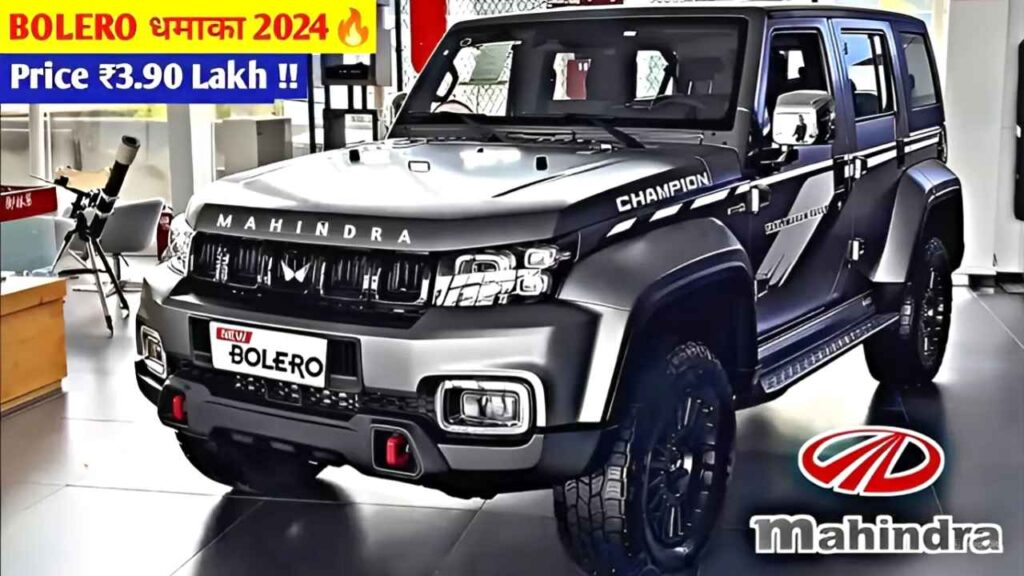 New Model Mahindra Bolero